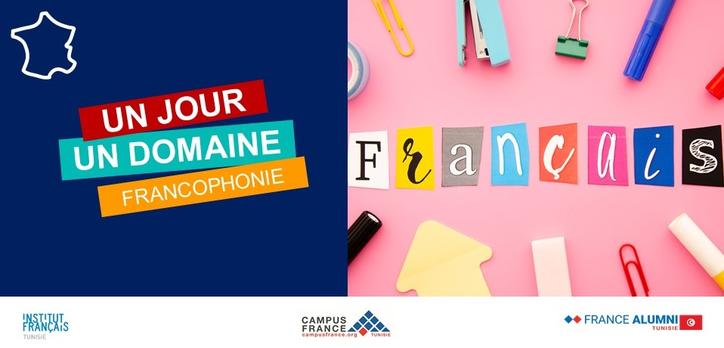 Un jour/Un domaine : Francophonie